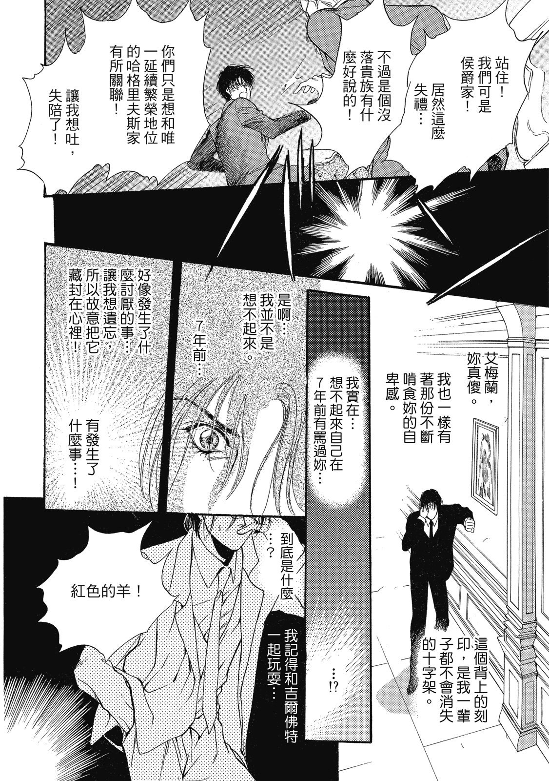 第193页