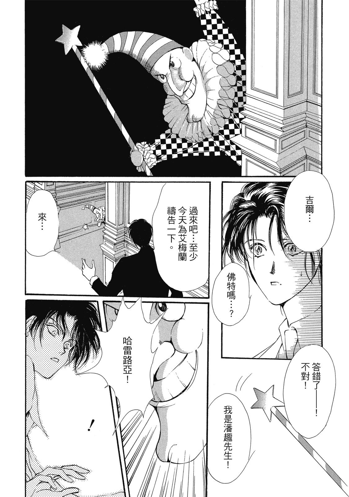 第194页