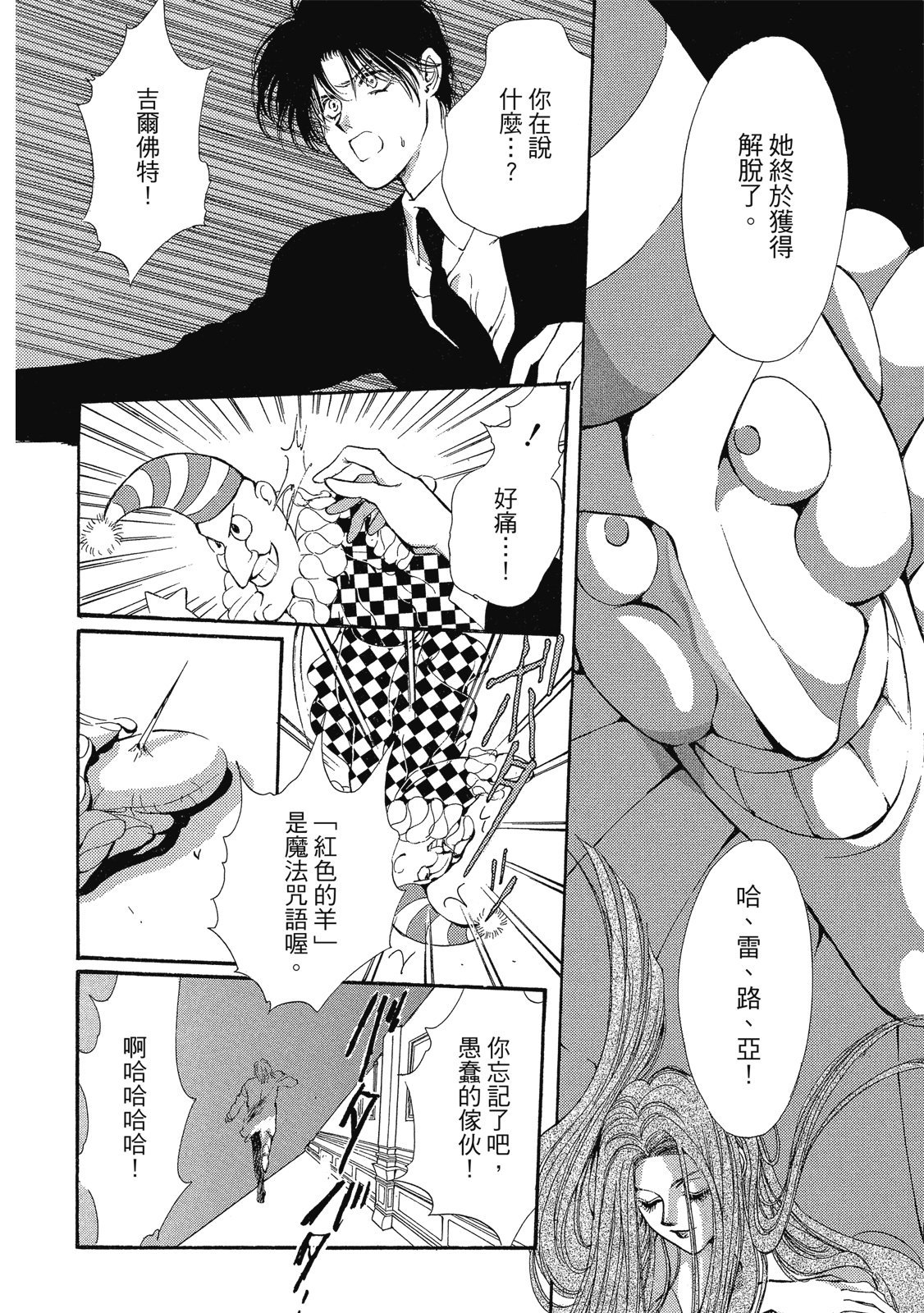 第195页