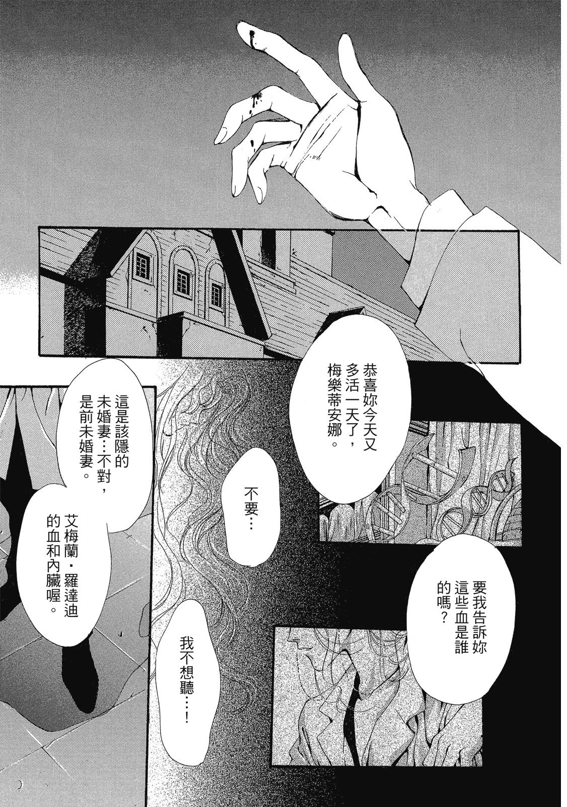 第196页