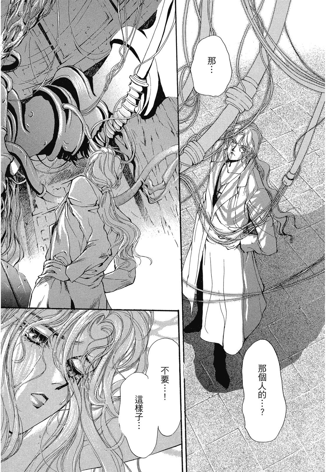 第197页