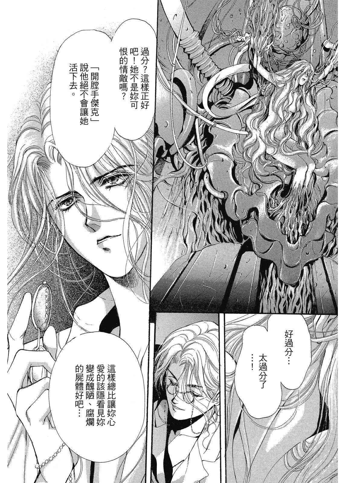第198页