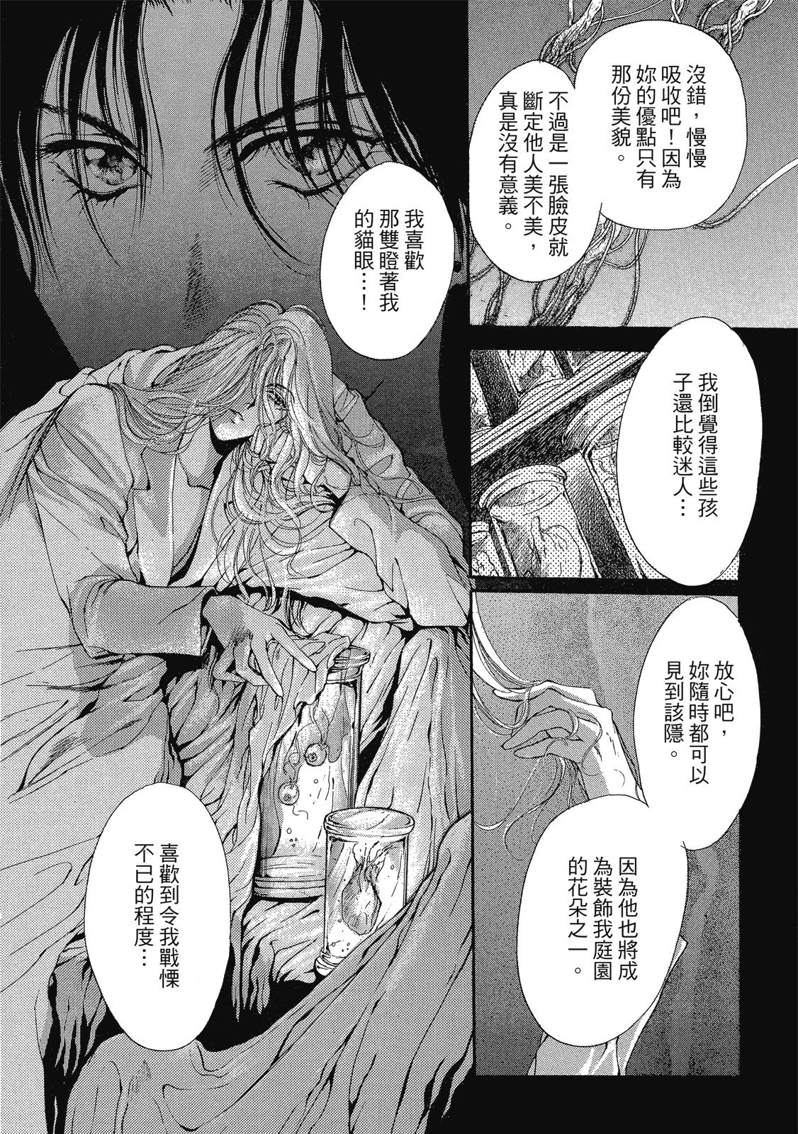 第199页
