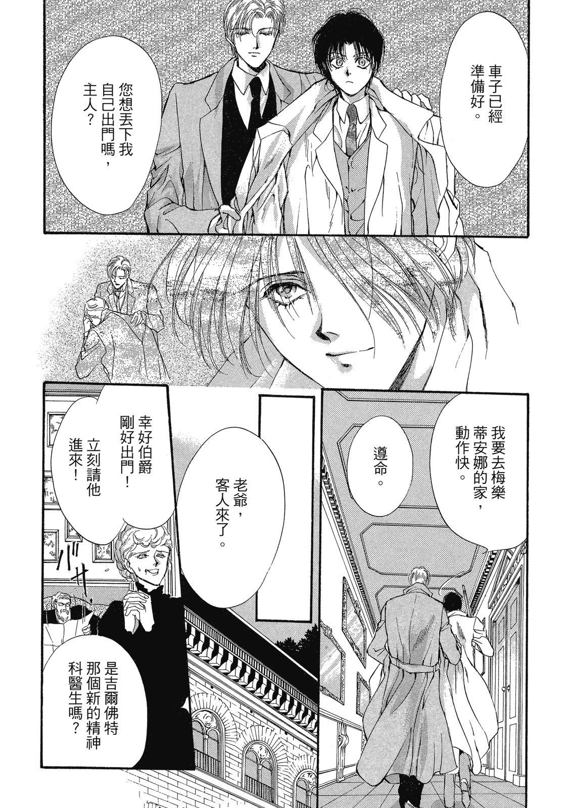 第203页