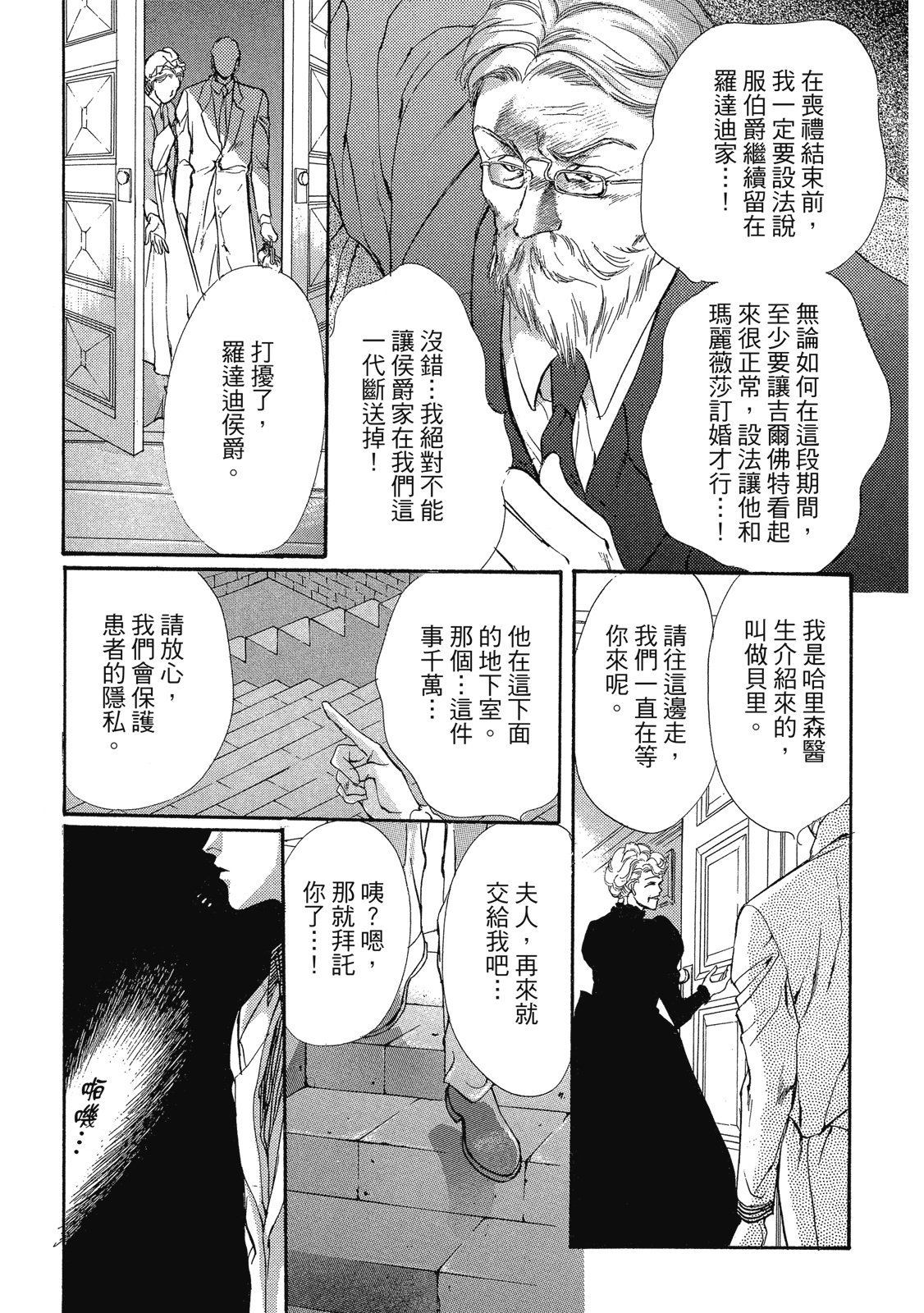 第204页