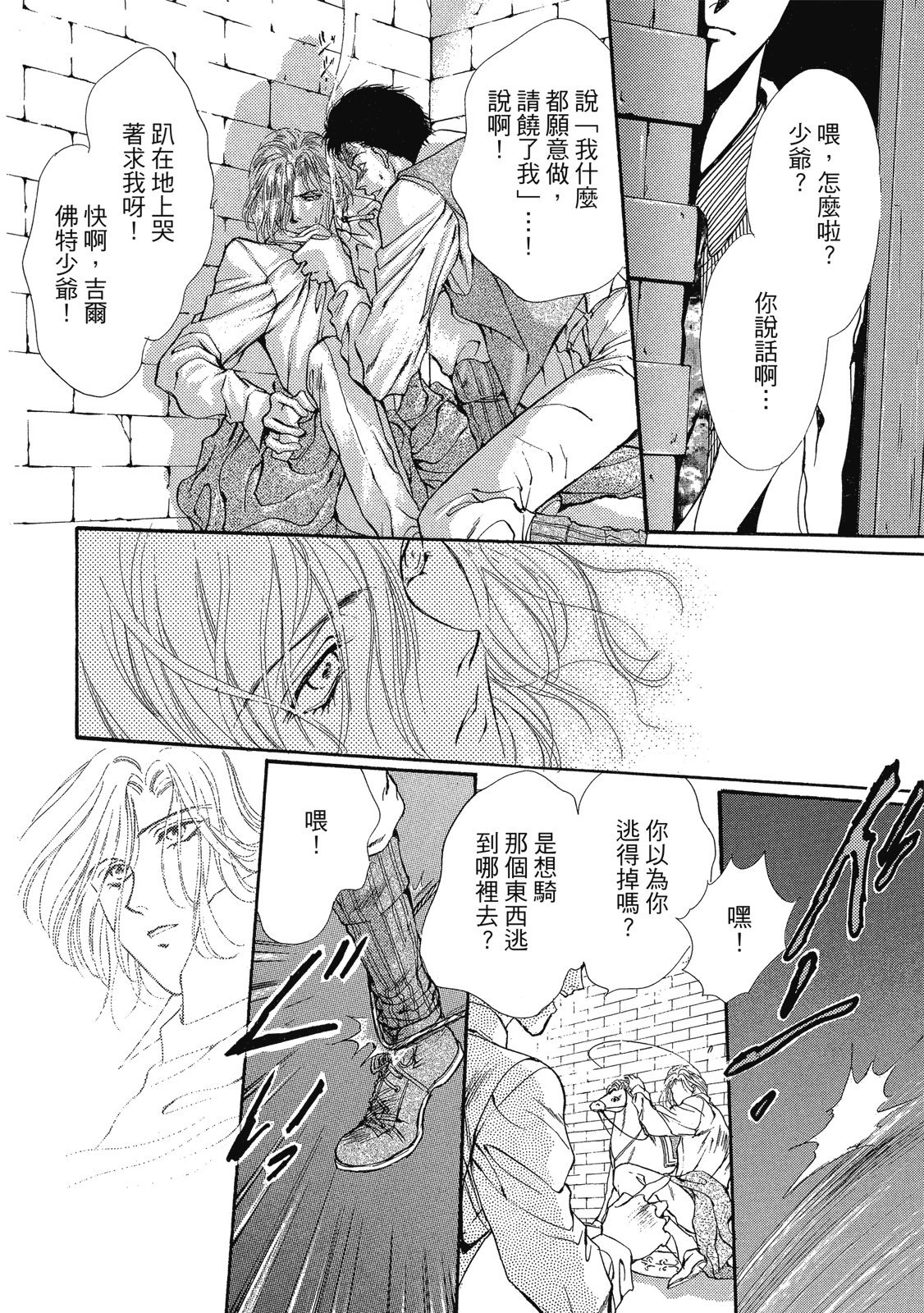 第205页
