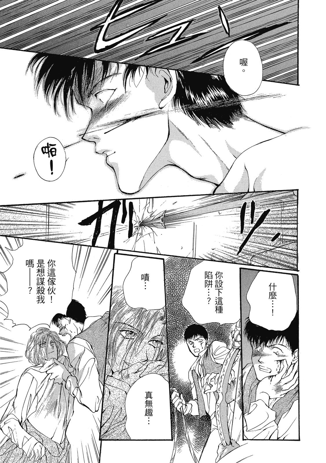 第206页