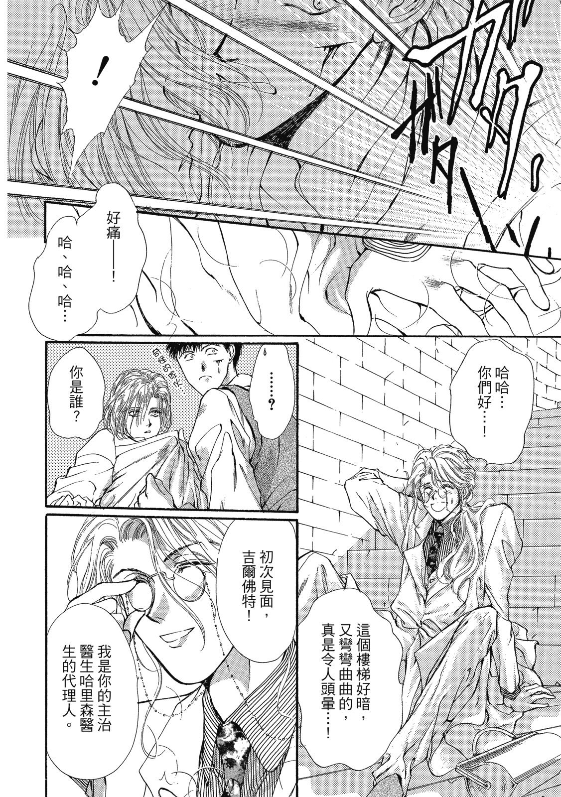 第207页