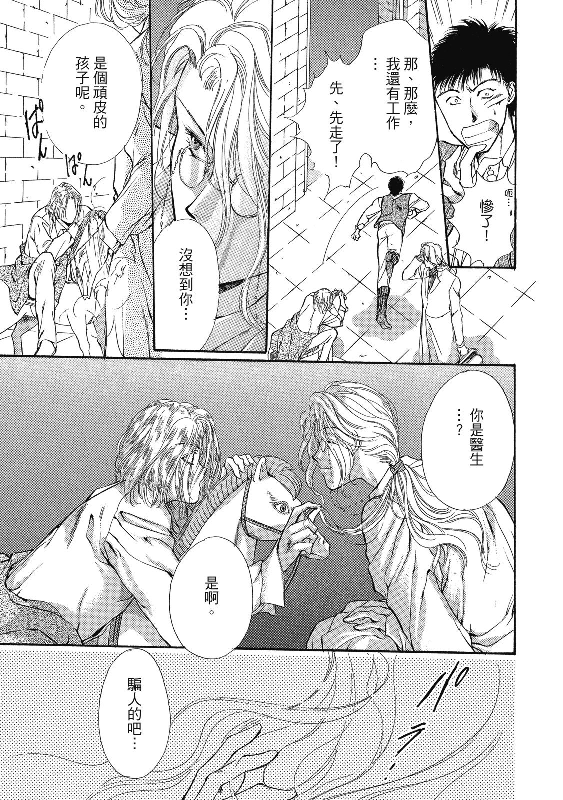 第208页