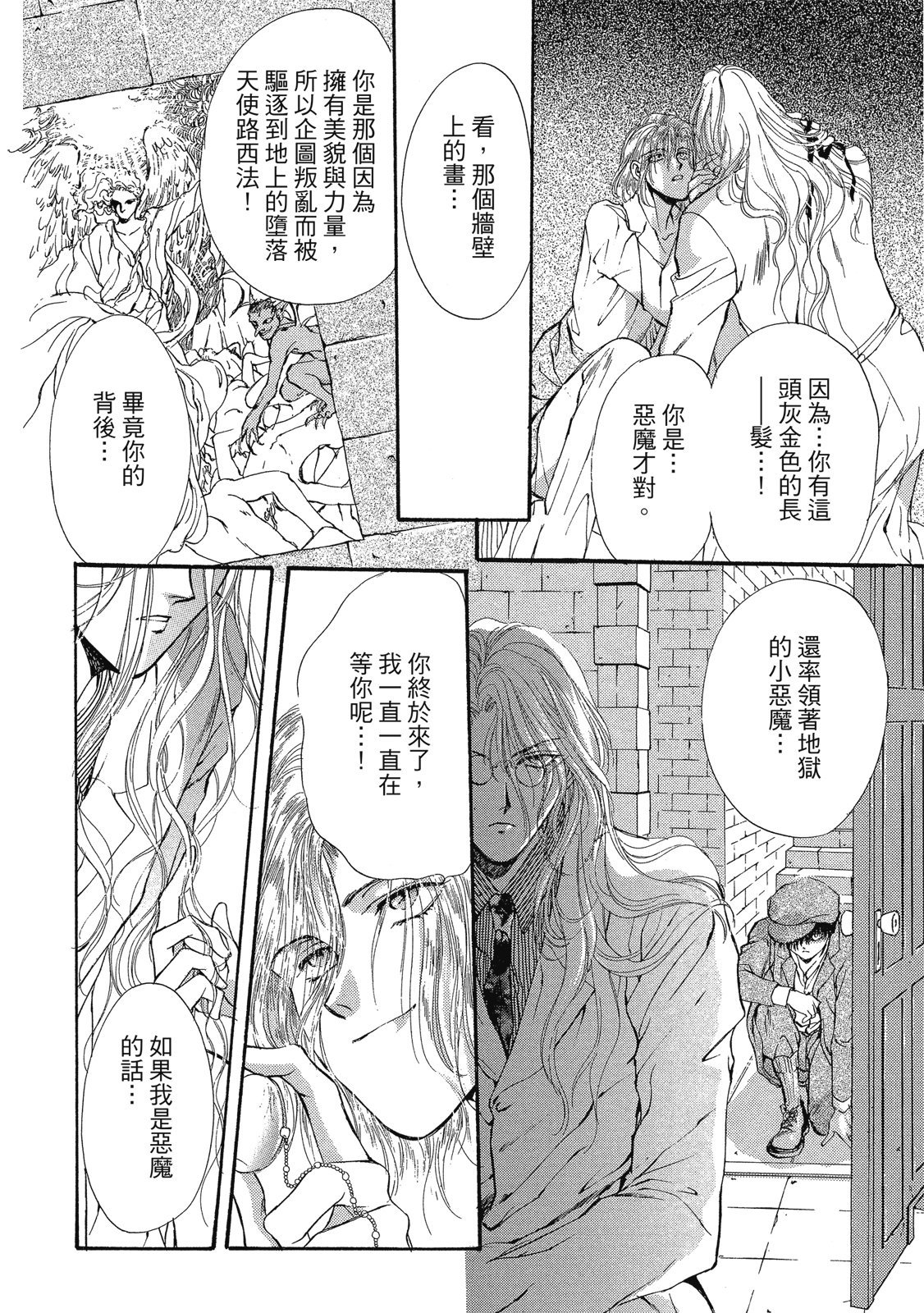 第209页