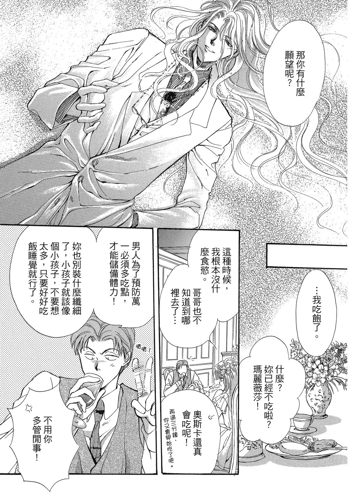 第210页