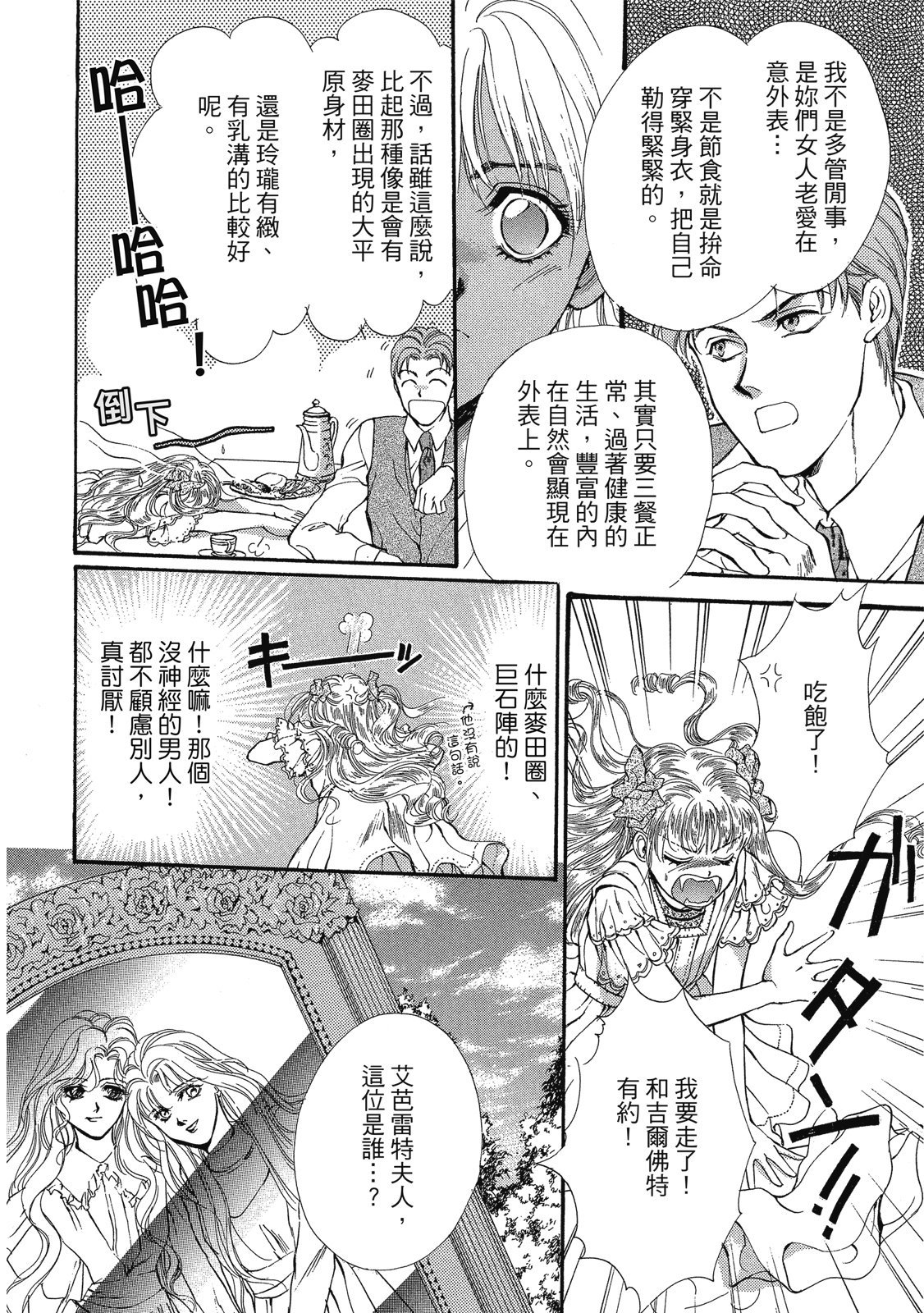 第211页