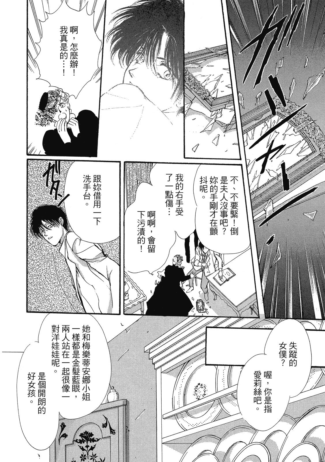第213页