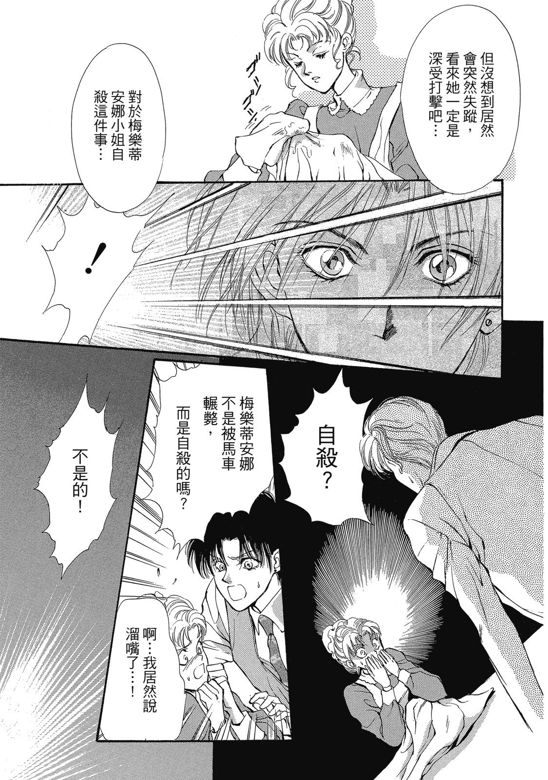 第214页