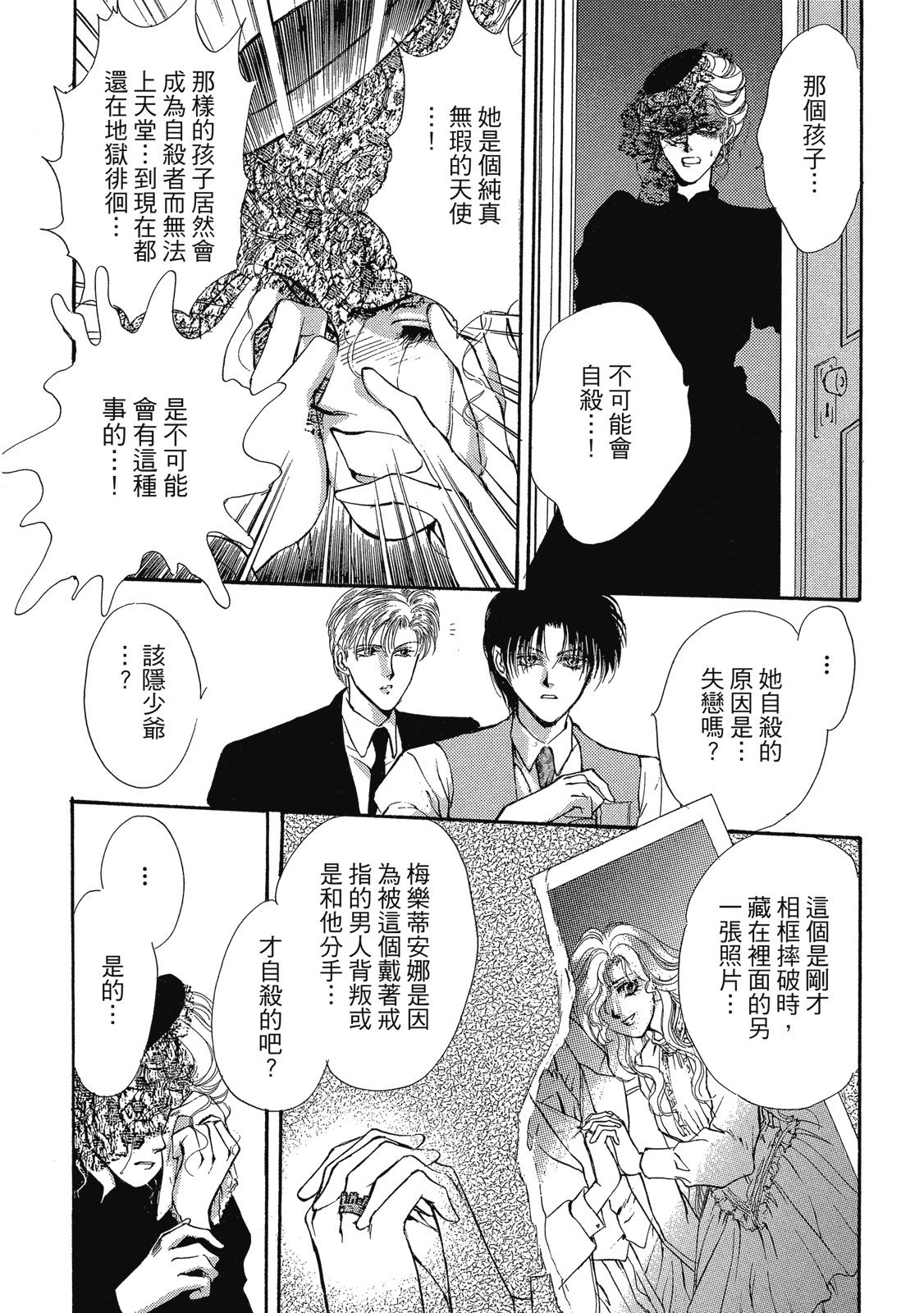 第215页