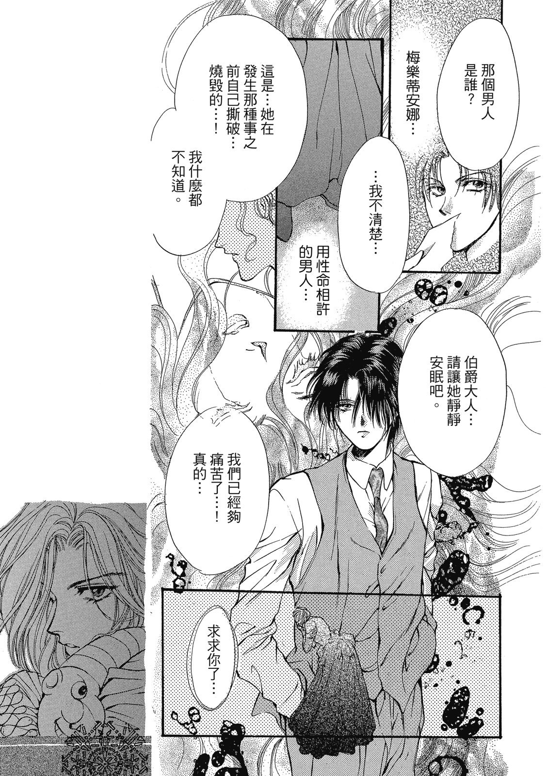 第216页