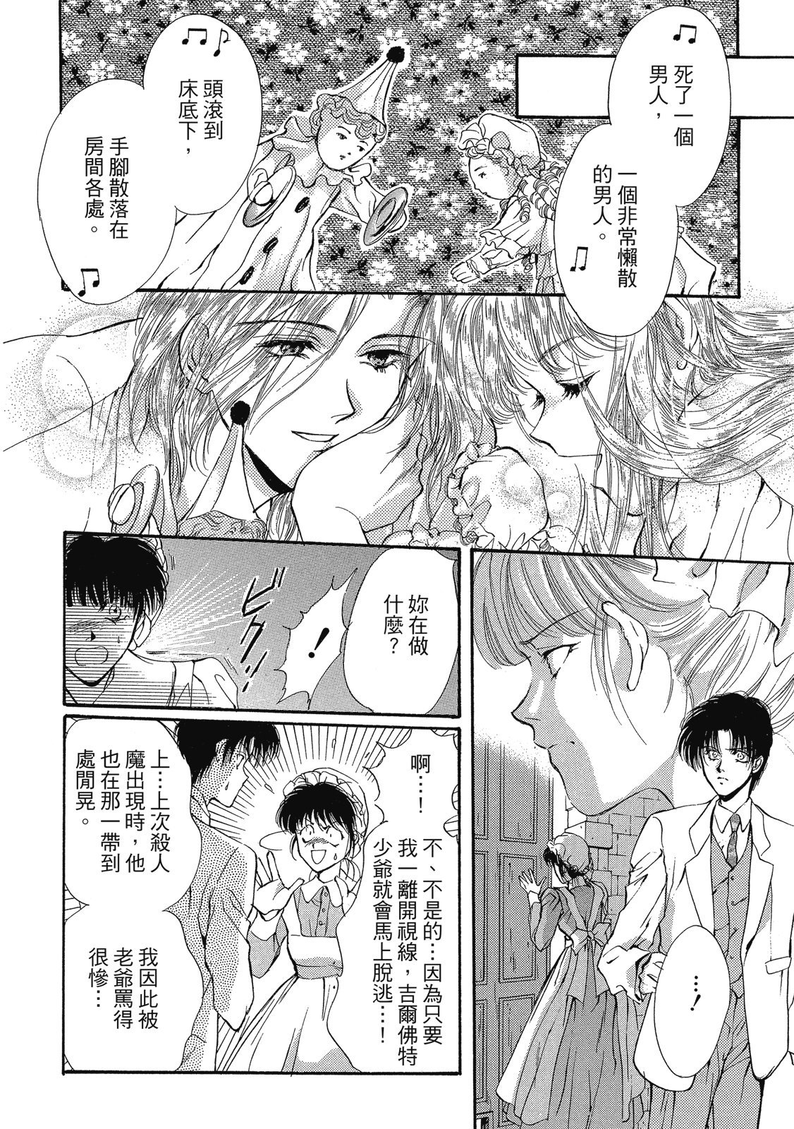 第217页