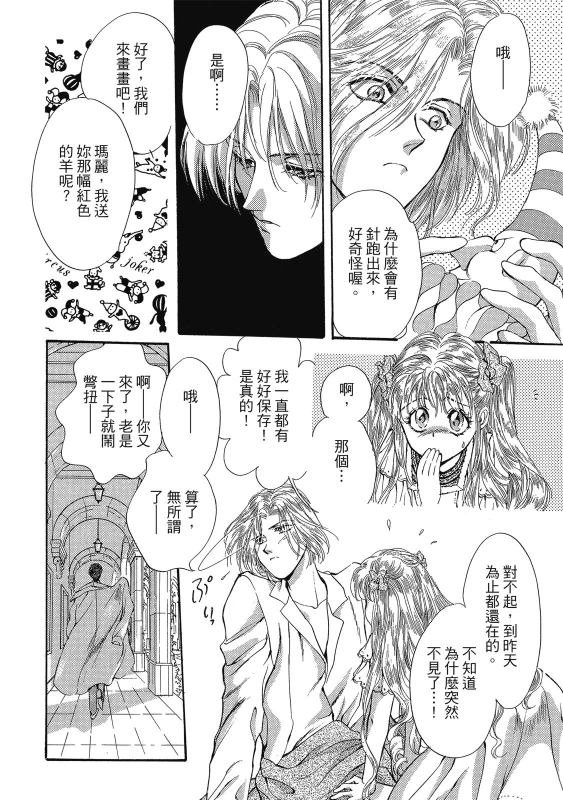 第219页