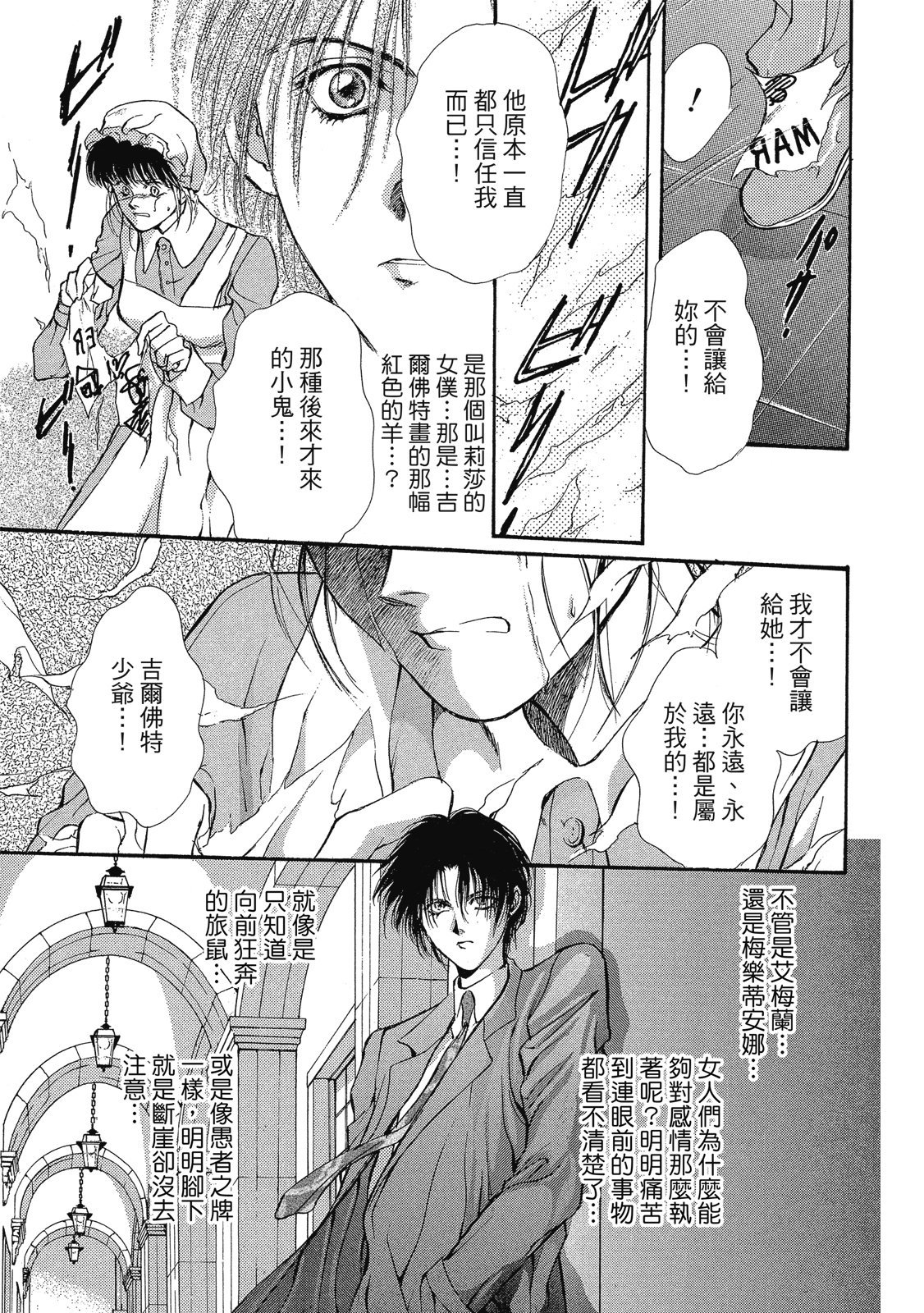 第220页