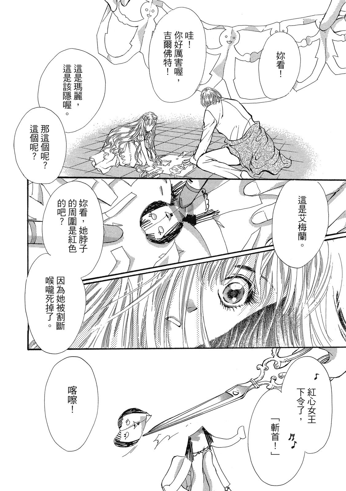 第221页