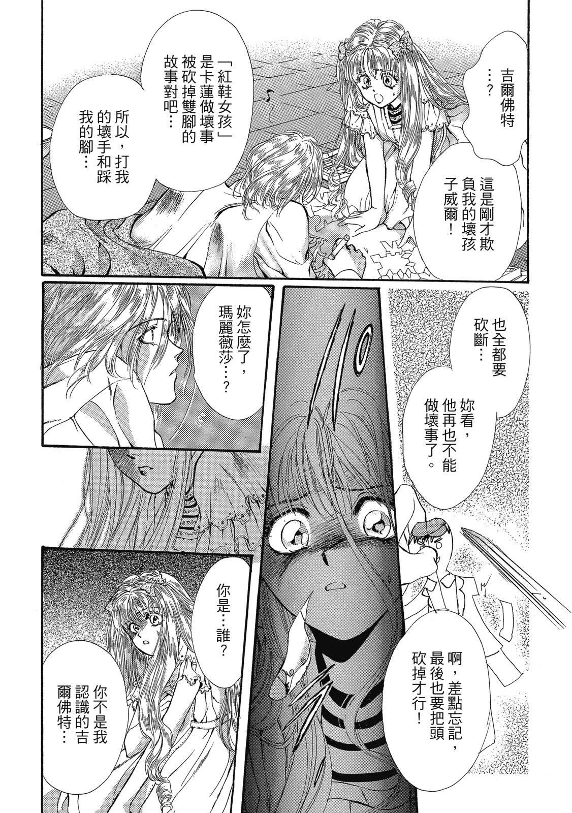第222页