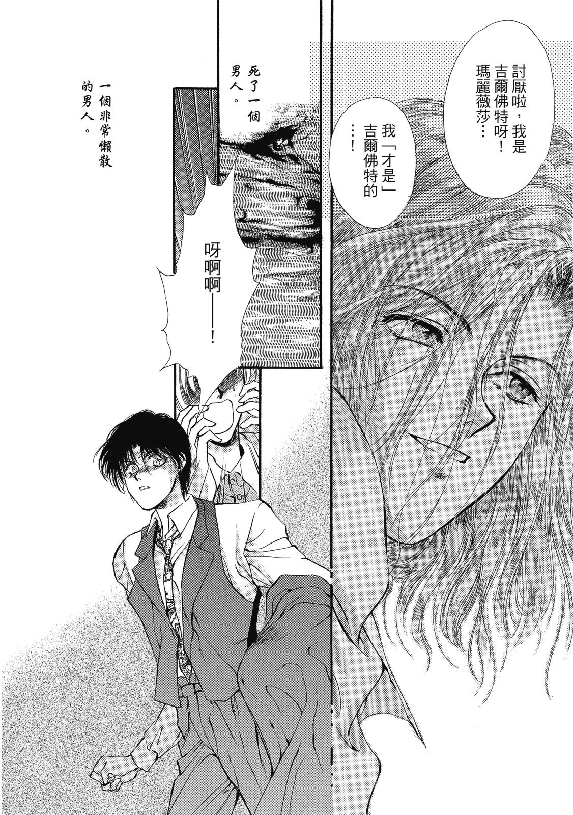 第223页