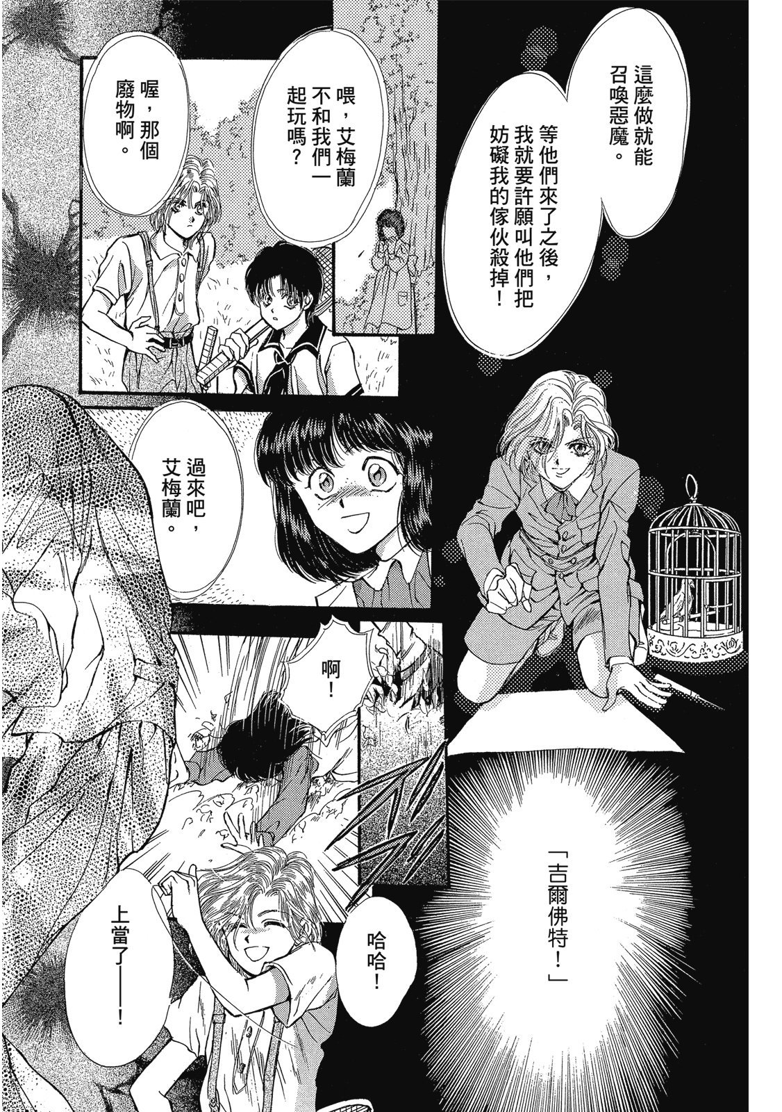 第225页
