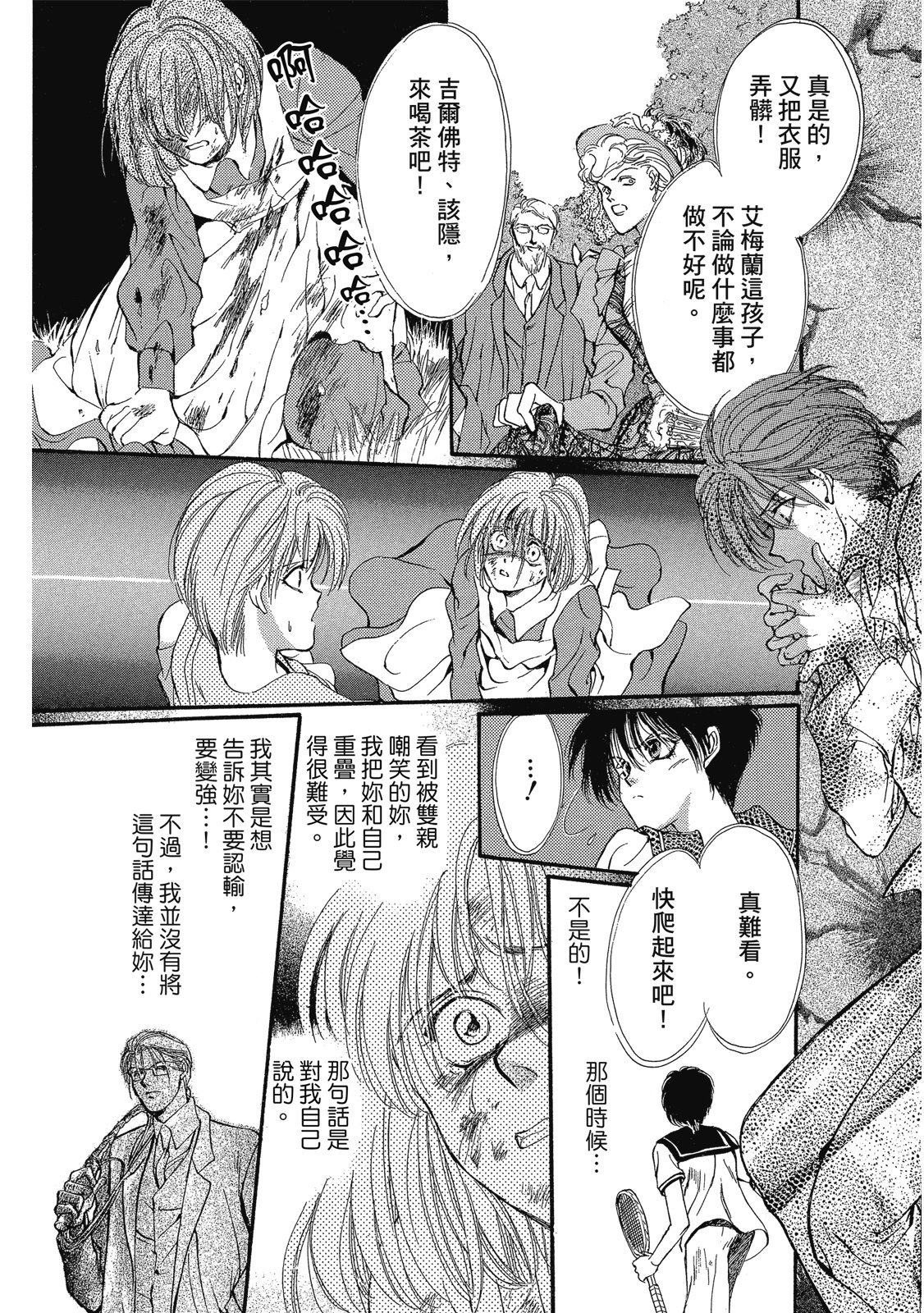 第226页