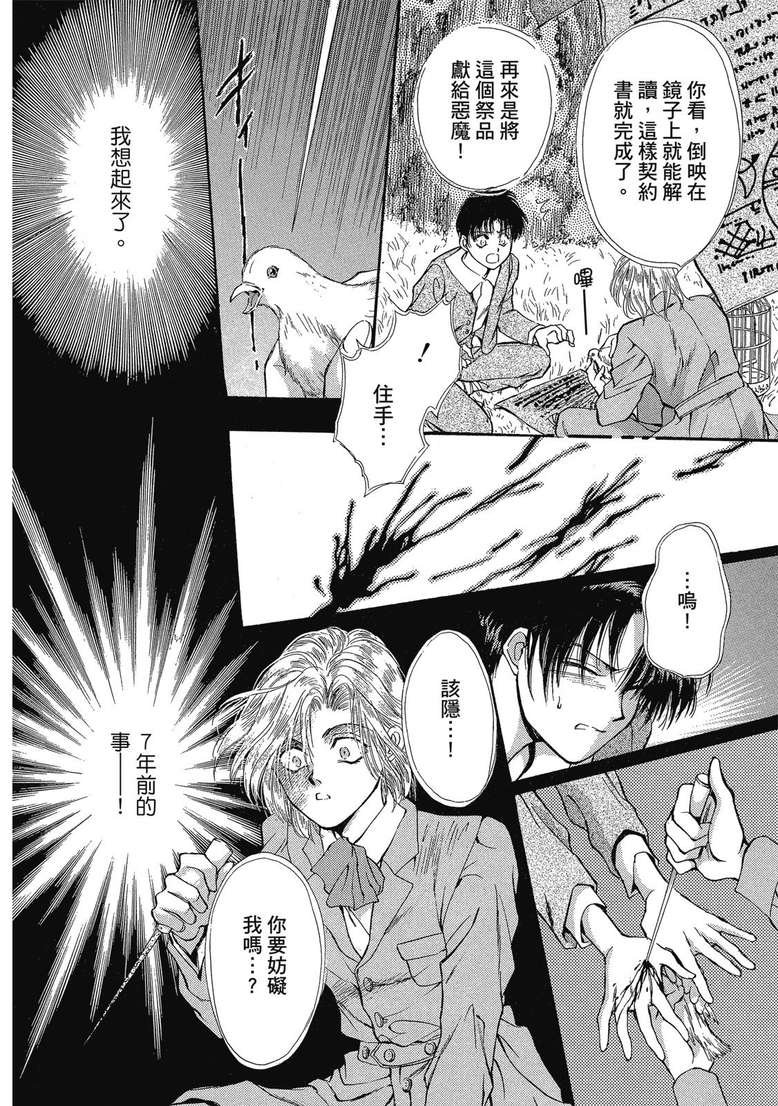 第227页