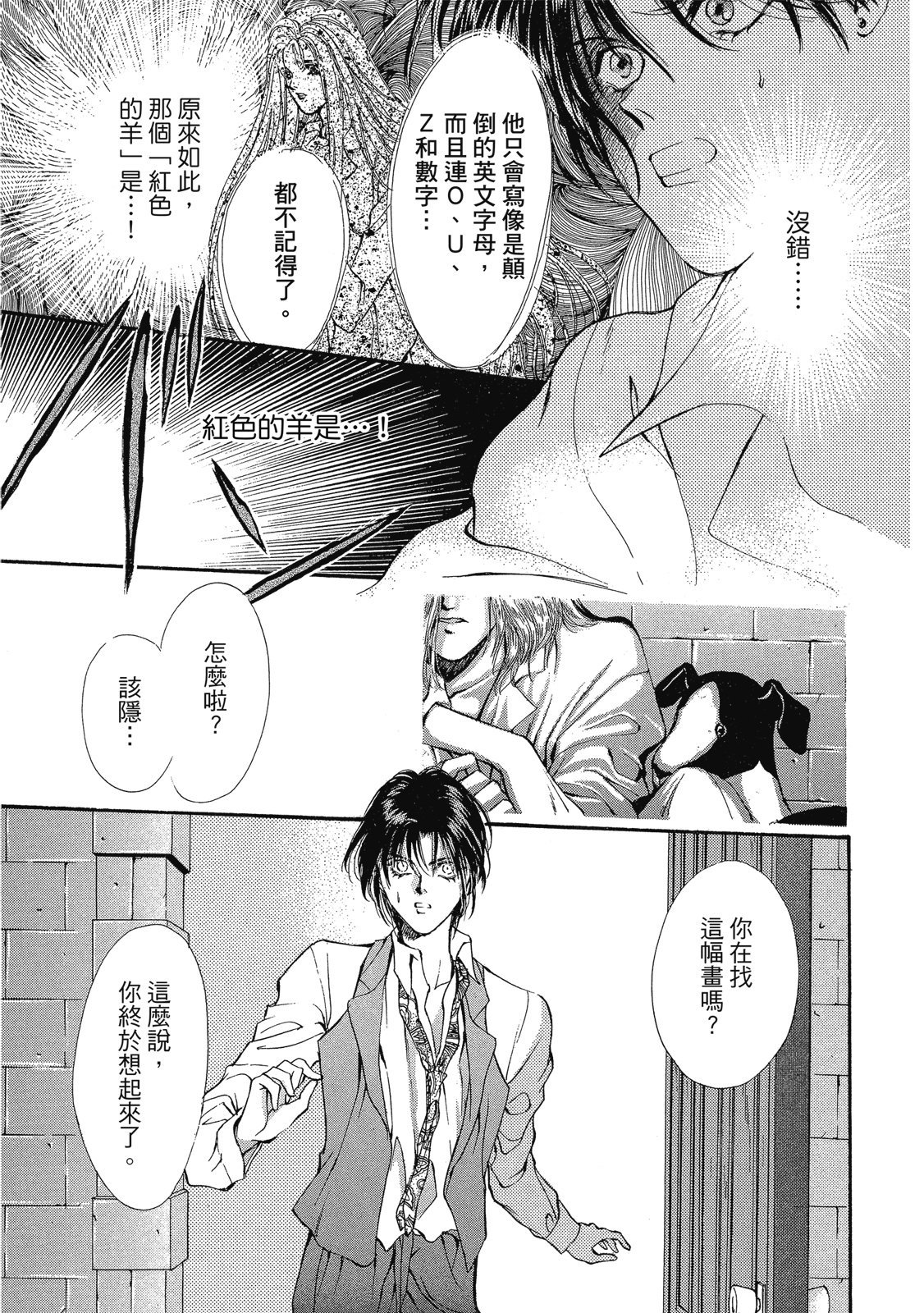 第228页