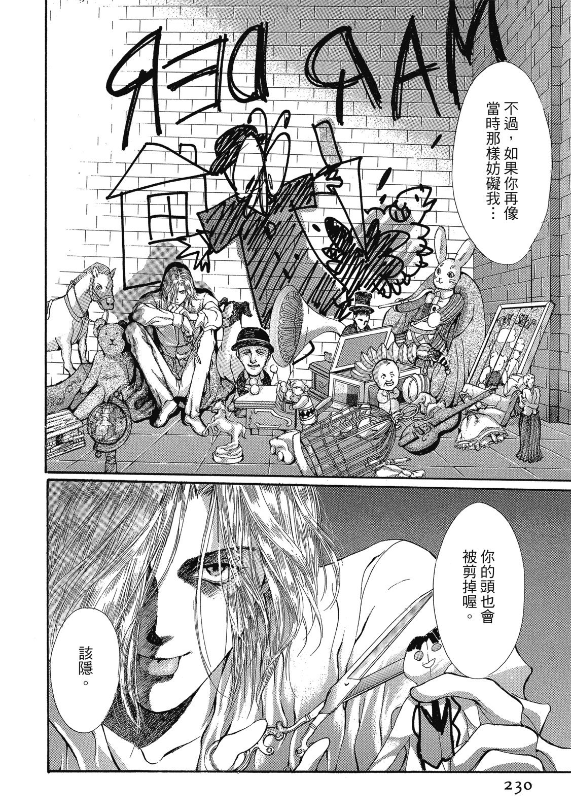 第229页