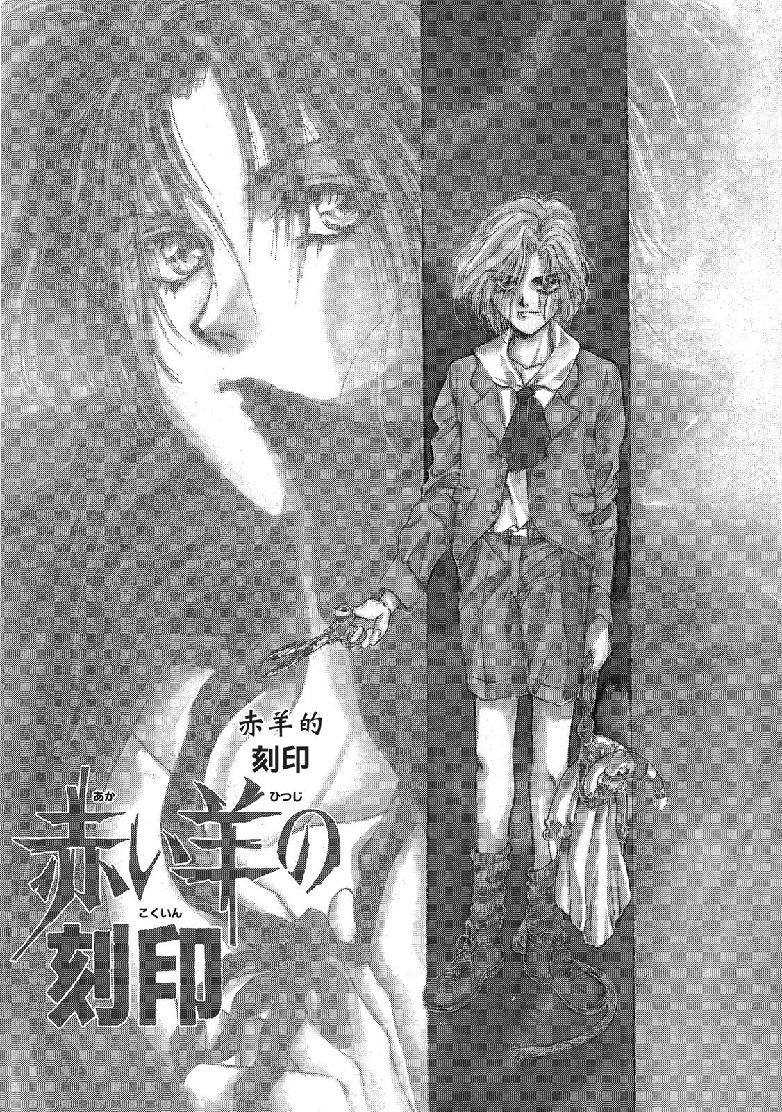 第230页