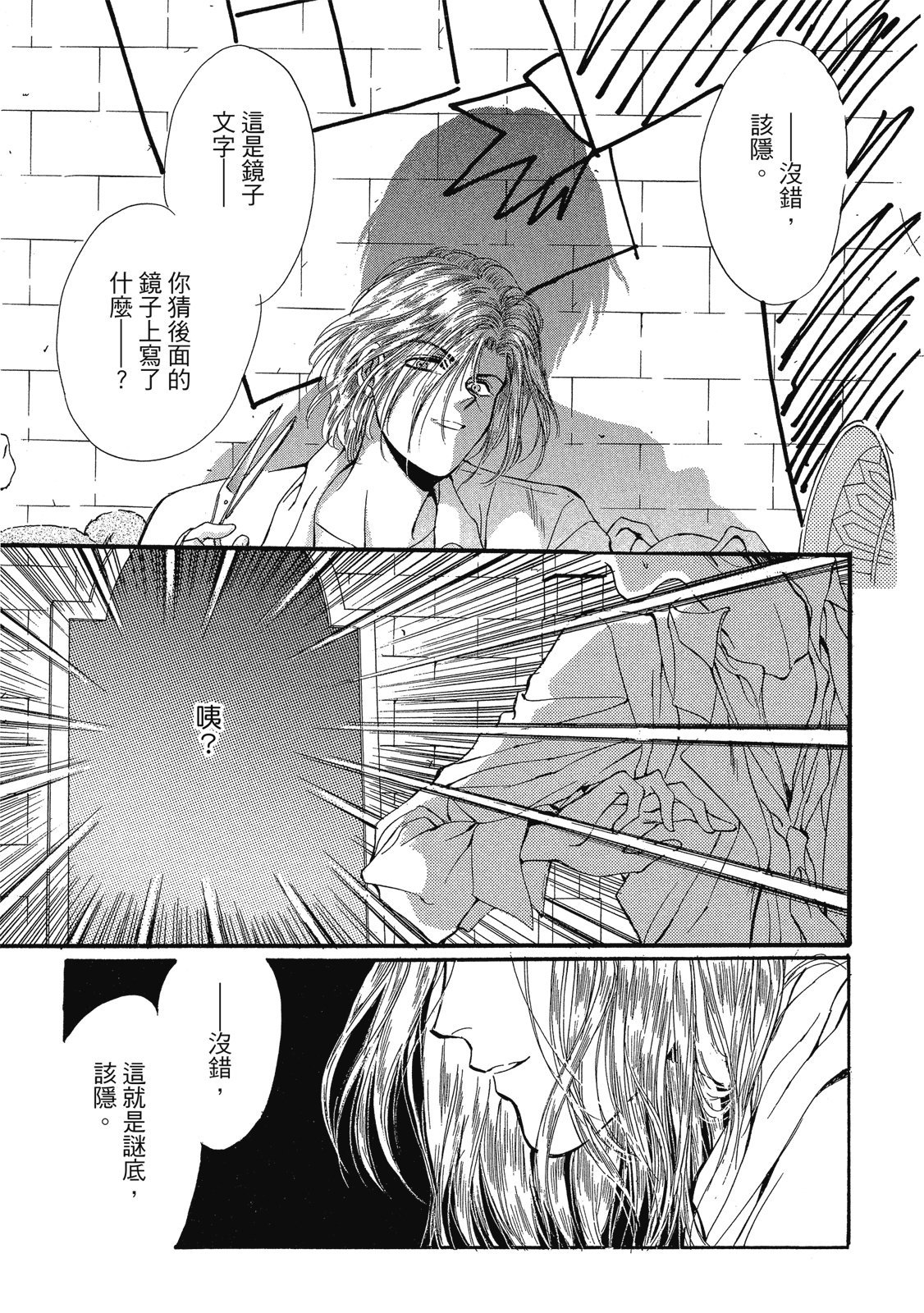 第232页