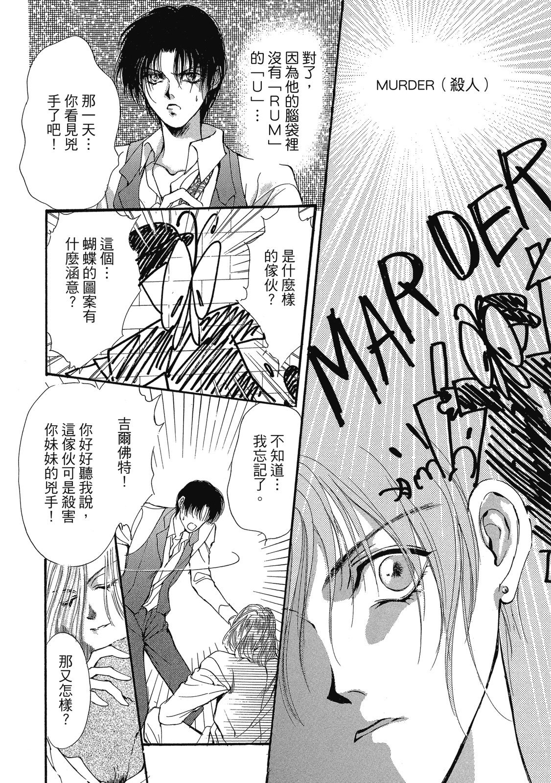 第233页