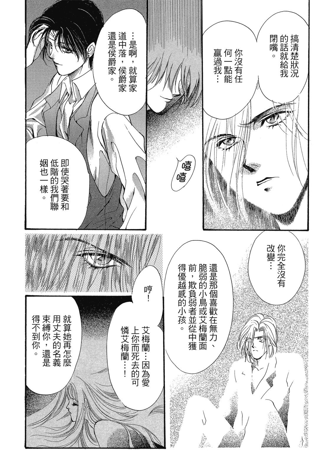 第235页