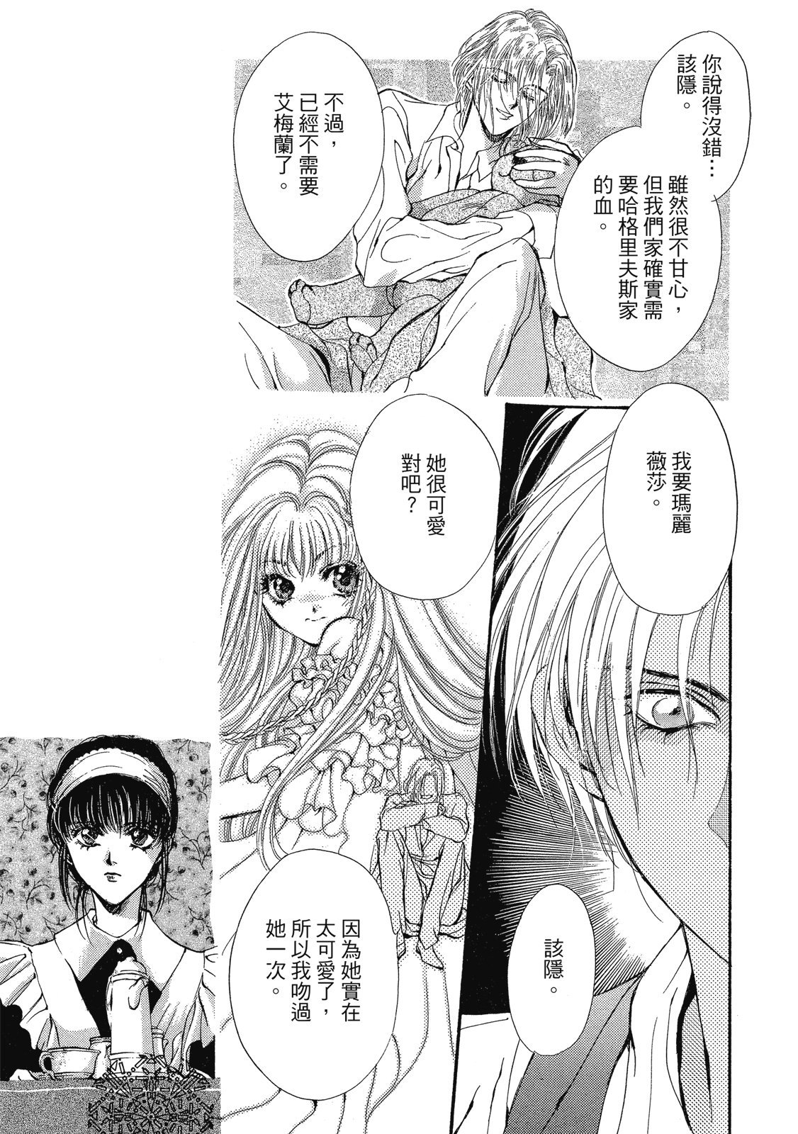 第236页