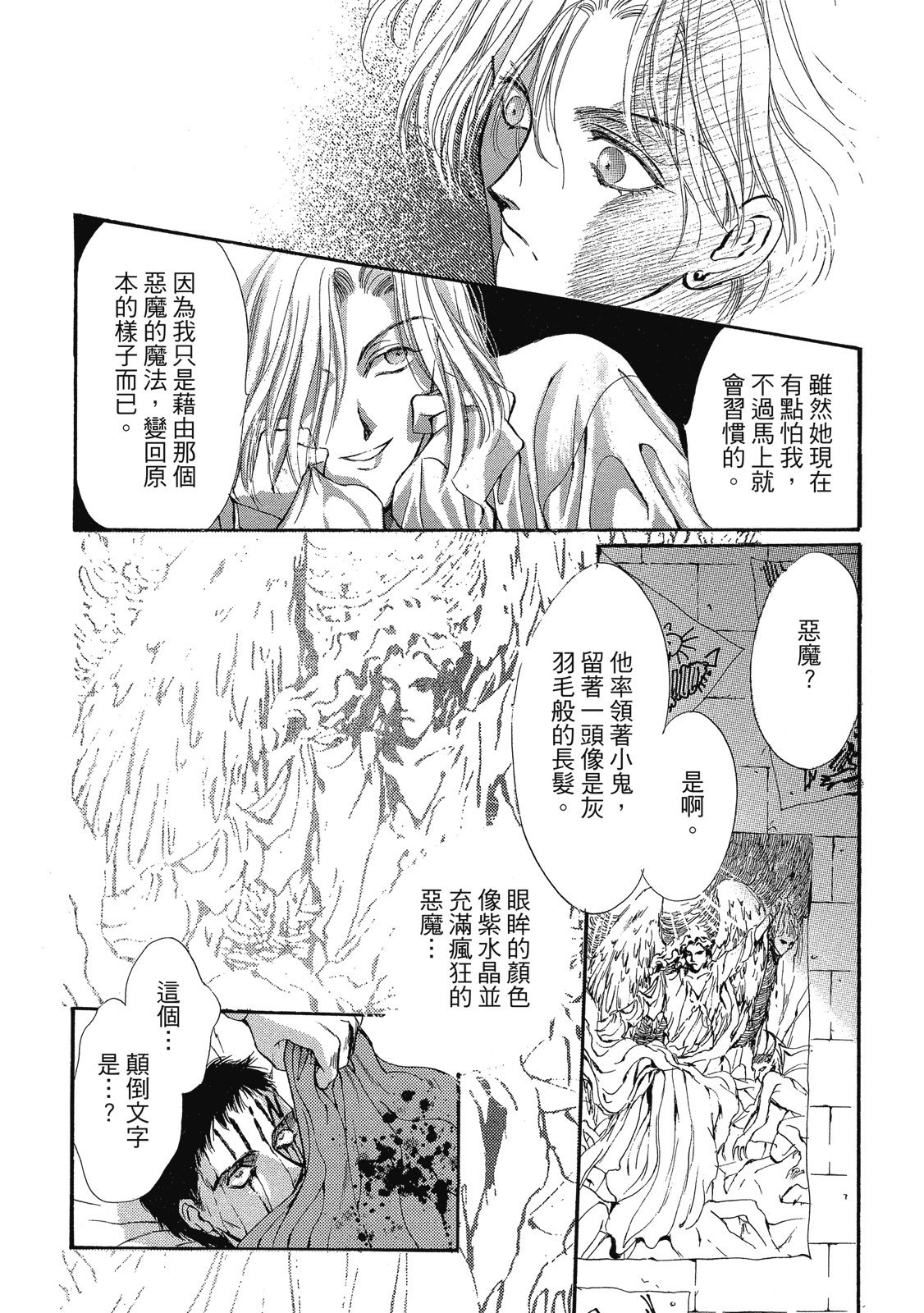 第237页