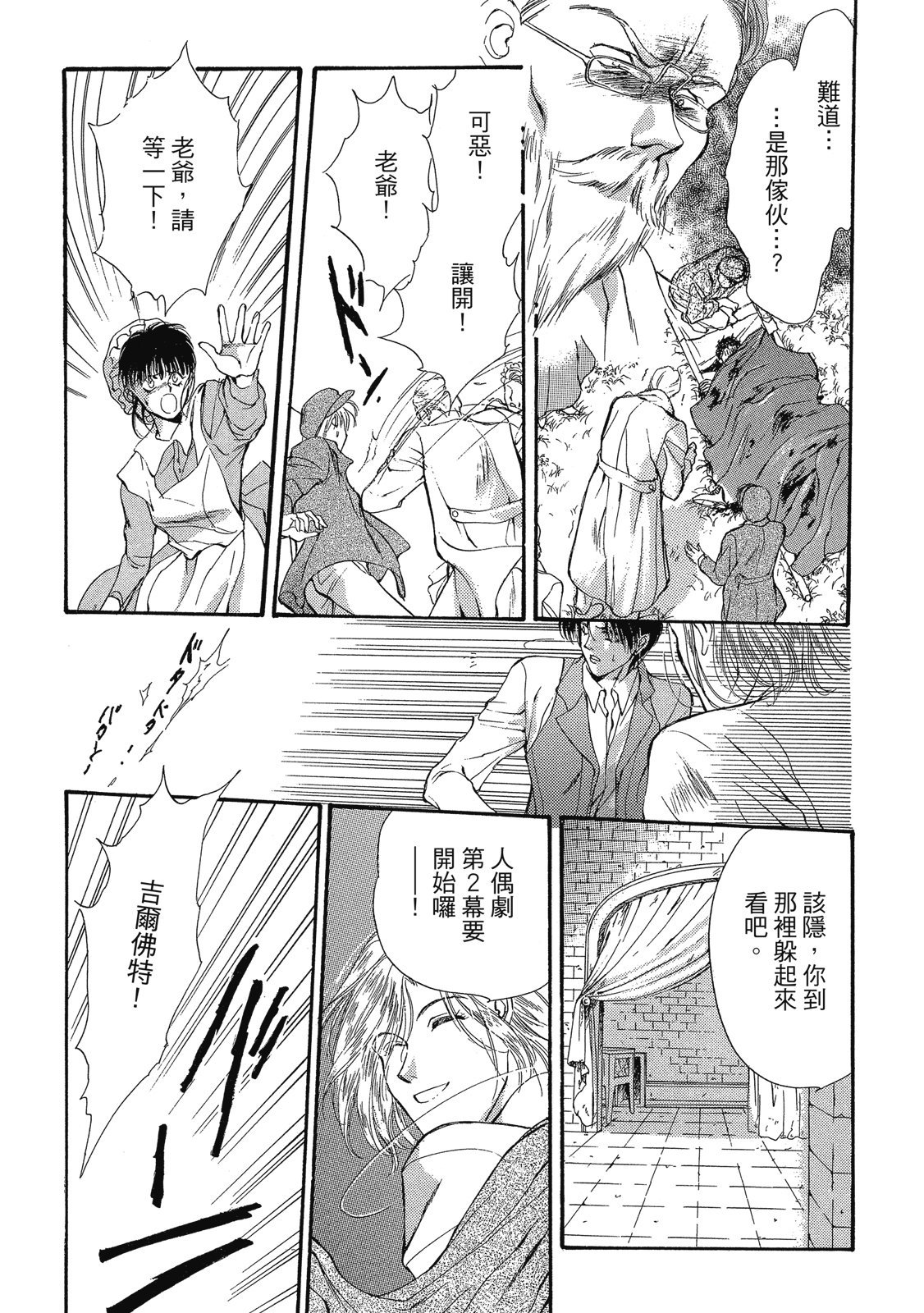第238页