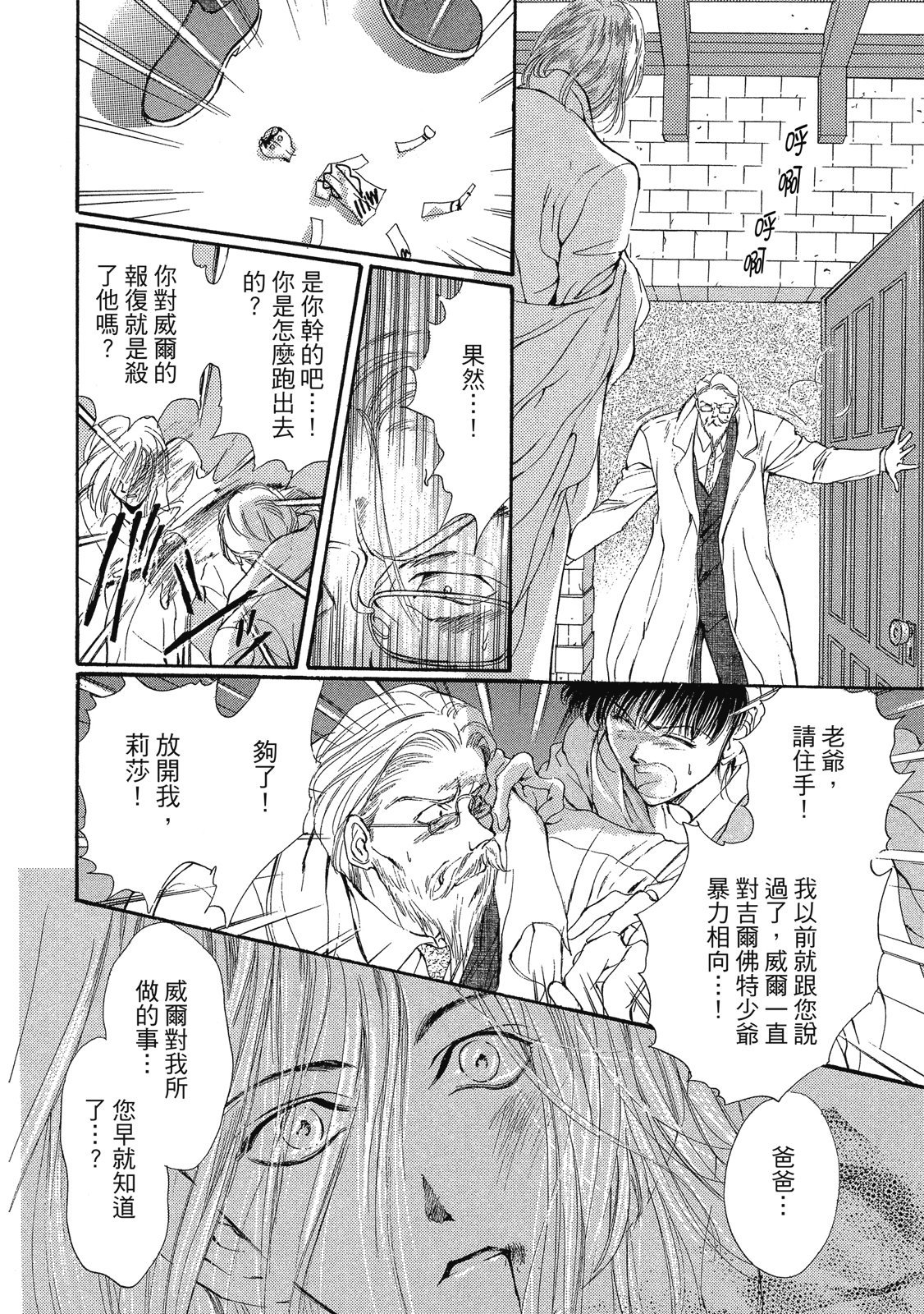 第239页