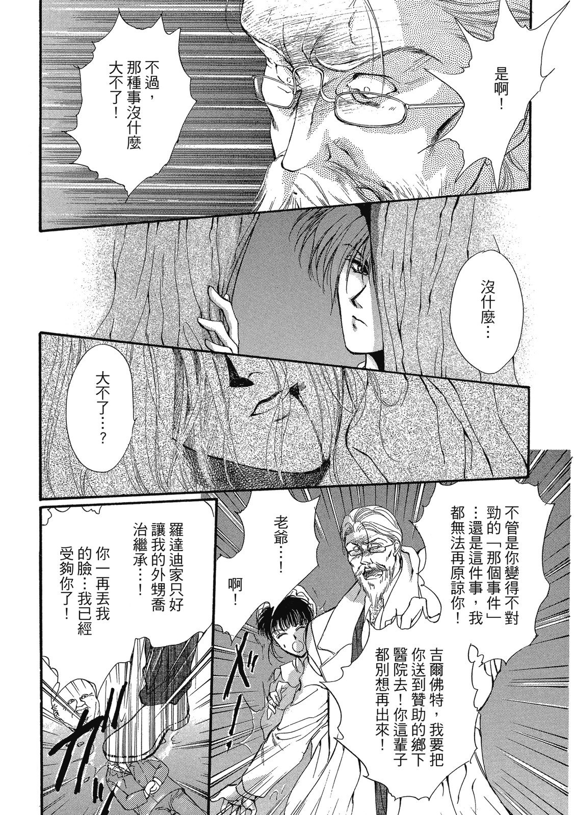 第240页