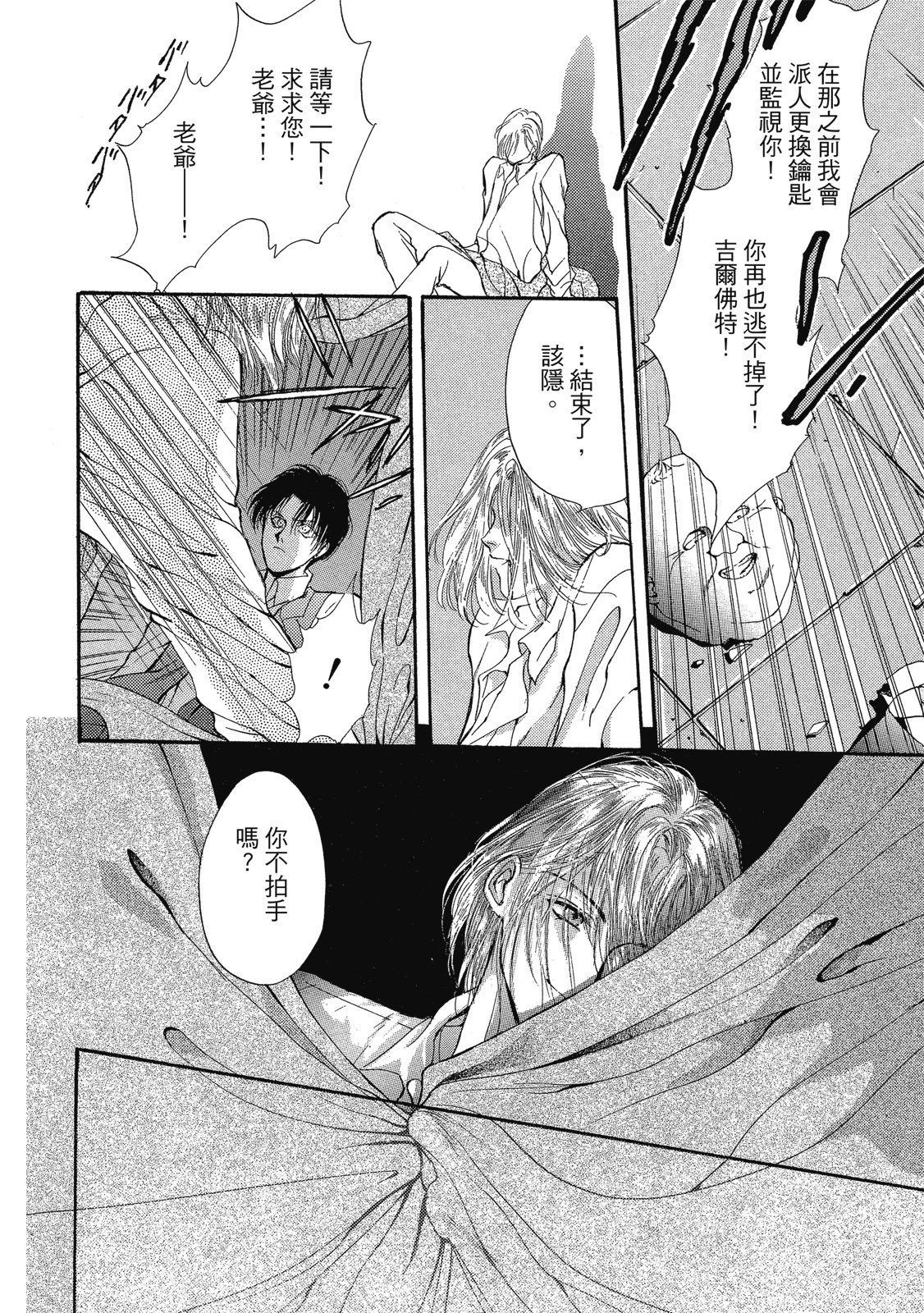 第241页