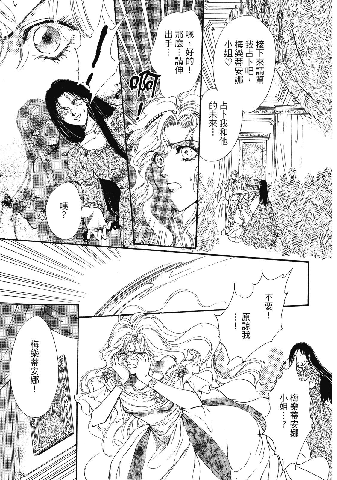 第242页