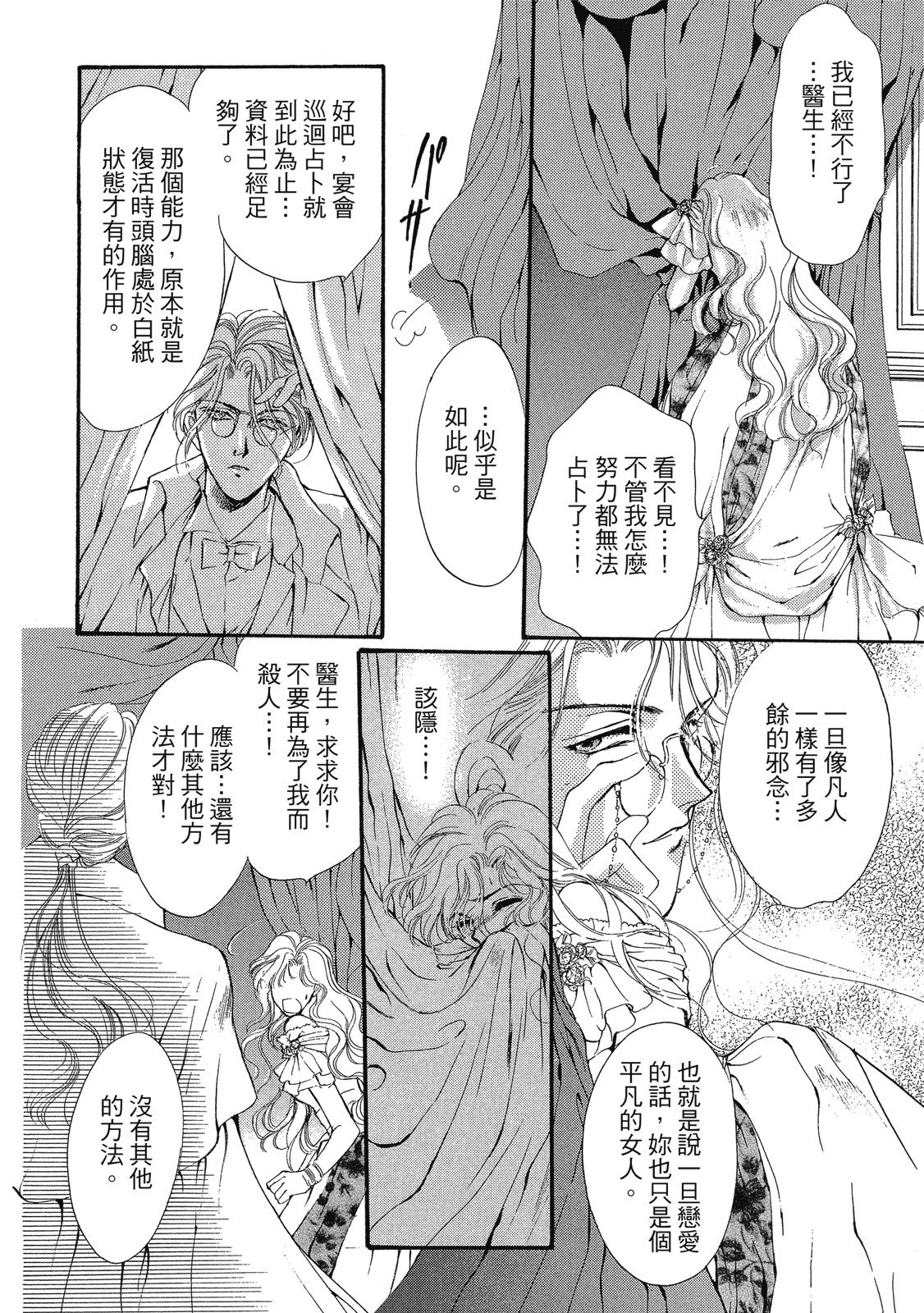 第243页