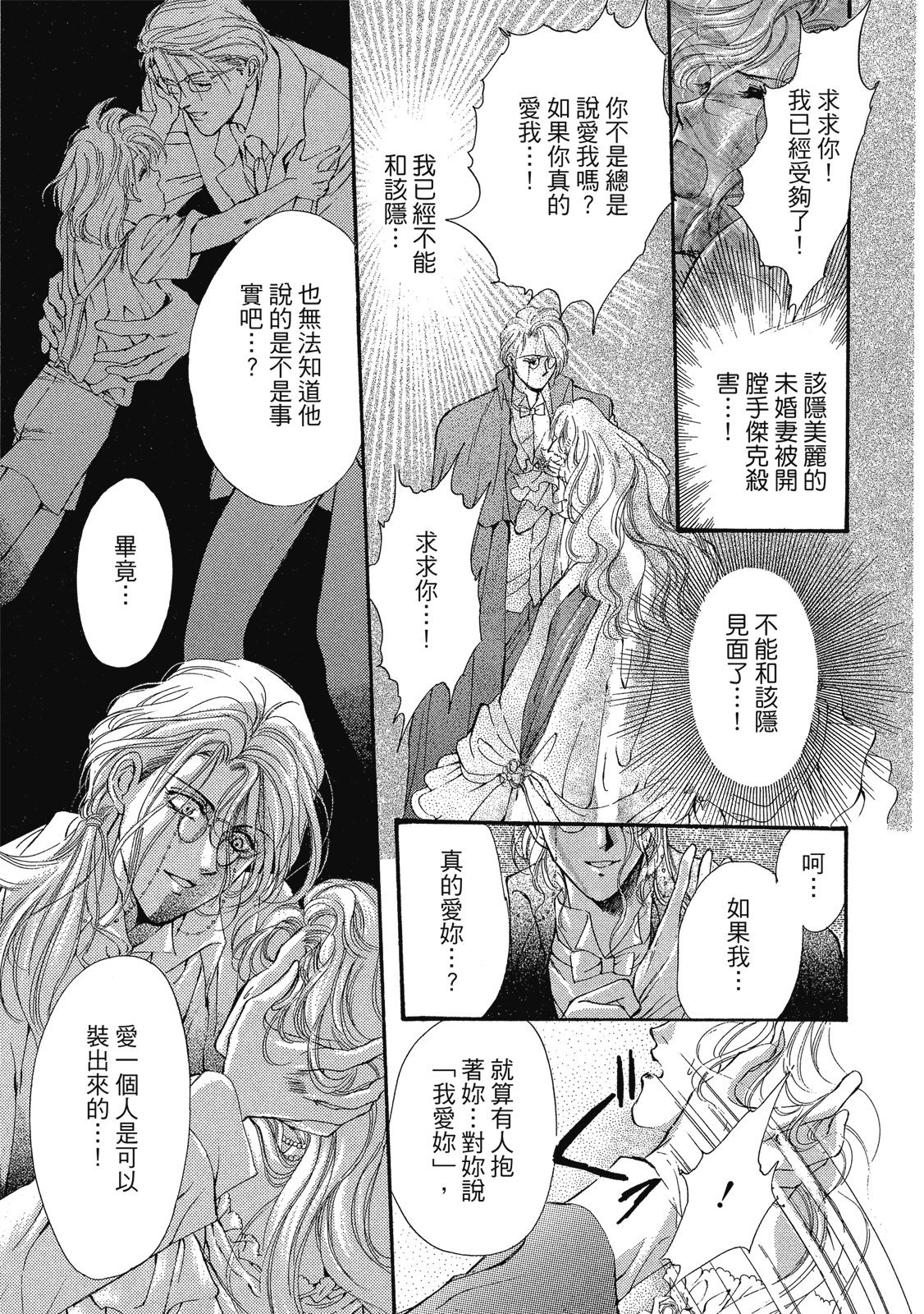 第244页