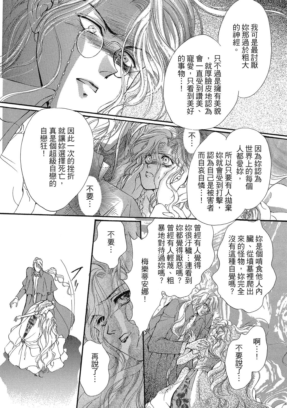 第245页