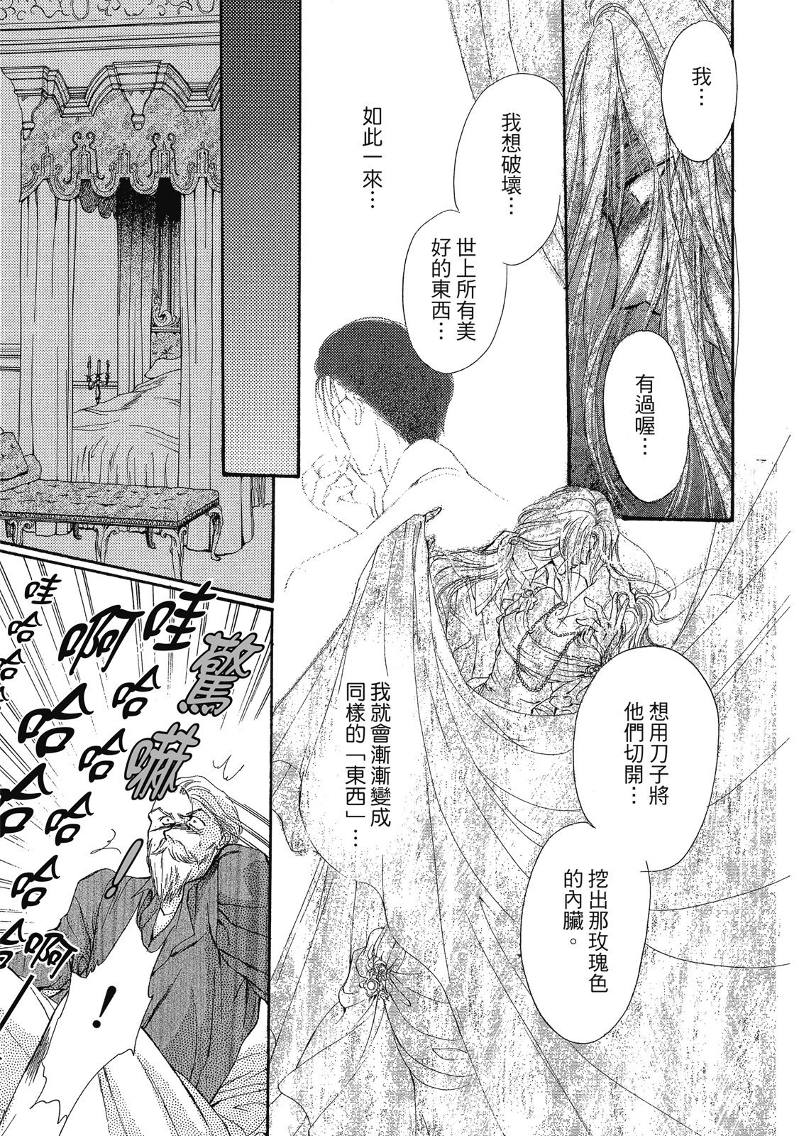第246页