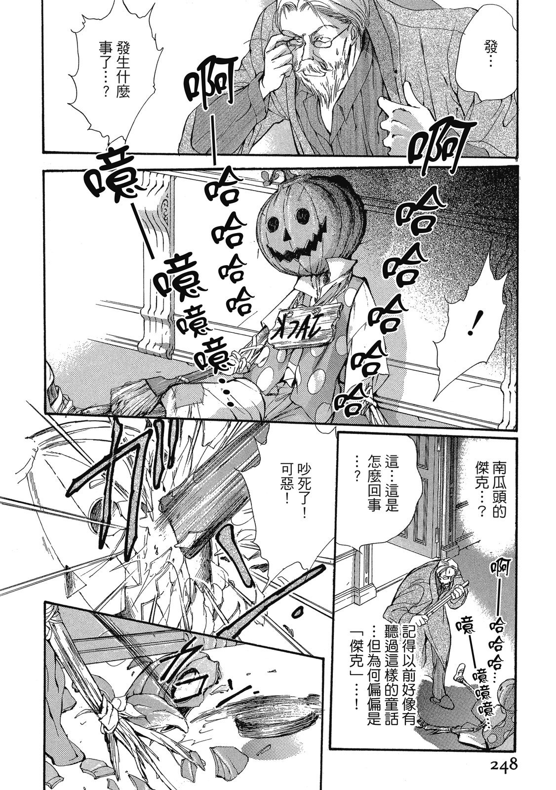 第247页