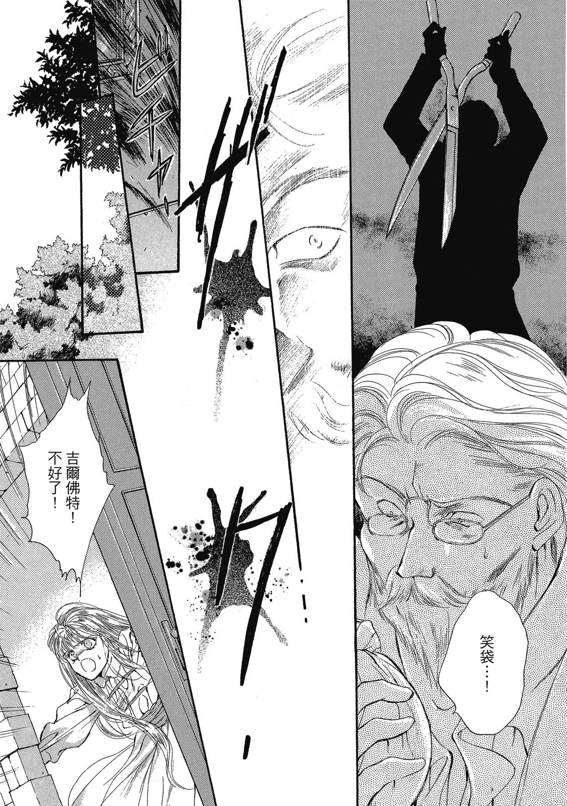 第248页