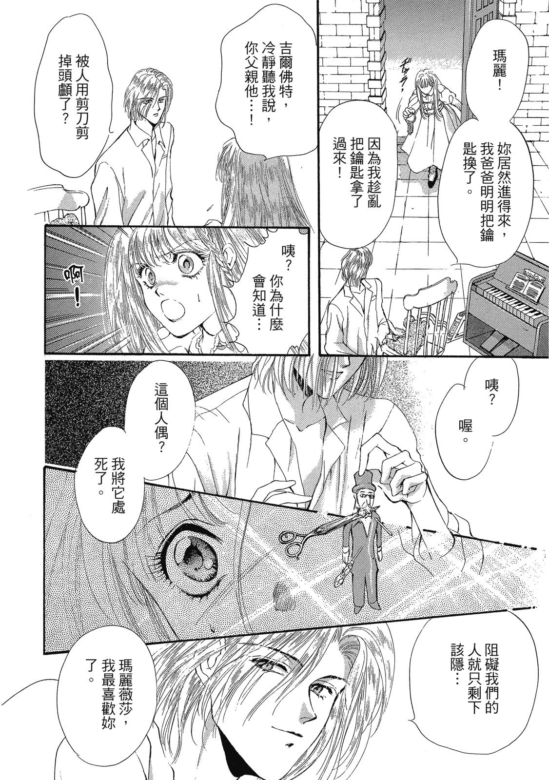 第249页