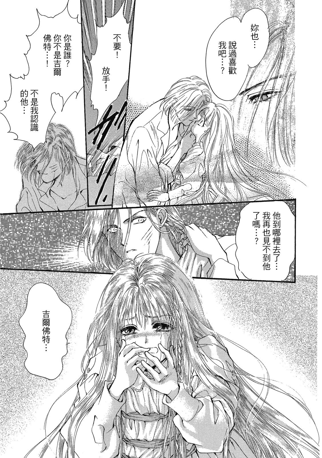 第250页